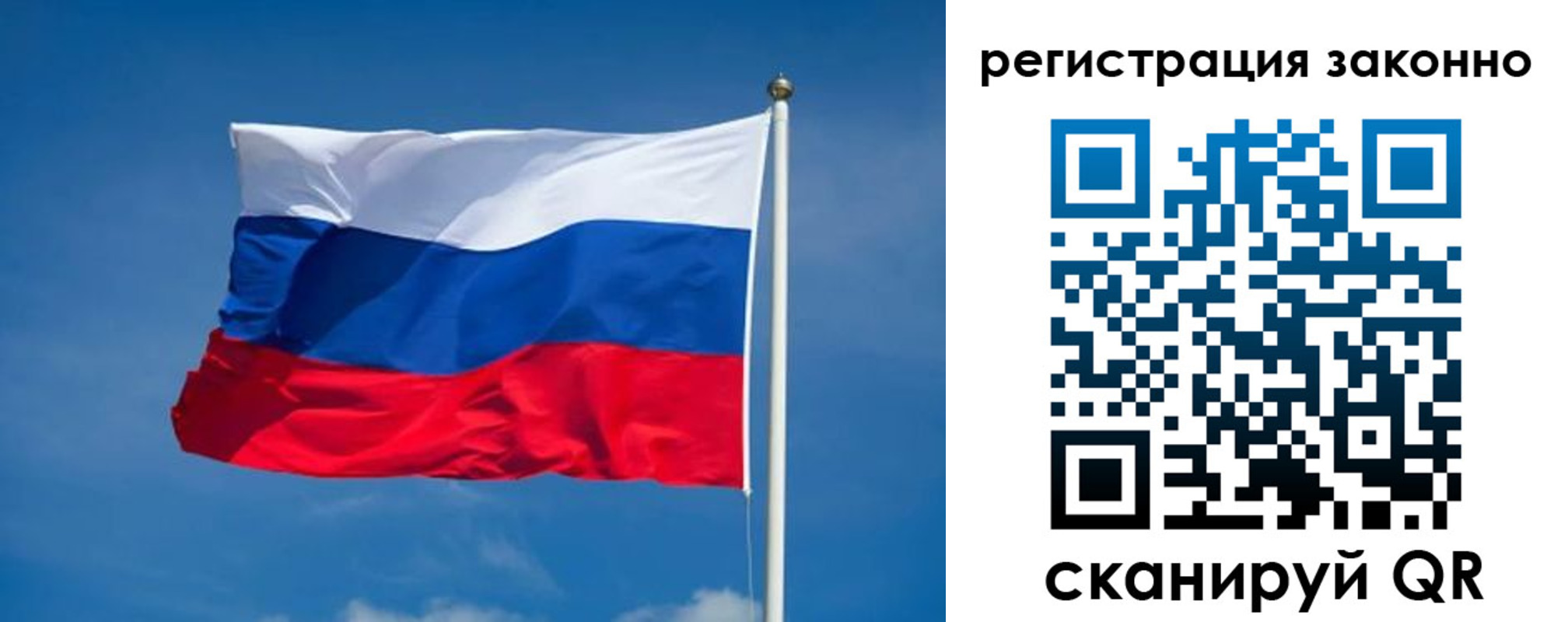 прописка поиск в Белогорске