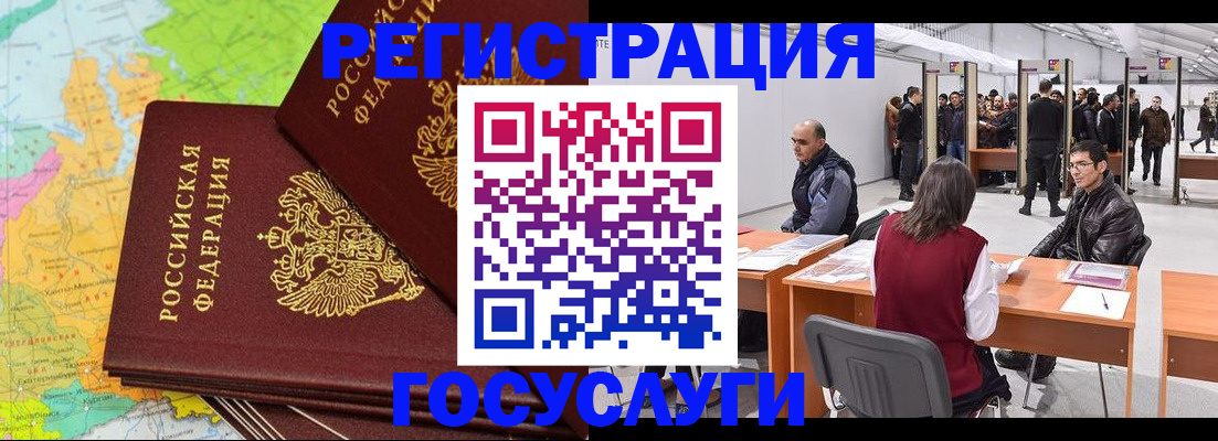 форма 3 в Белогорске