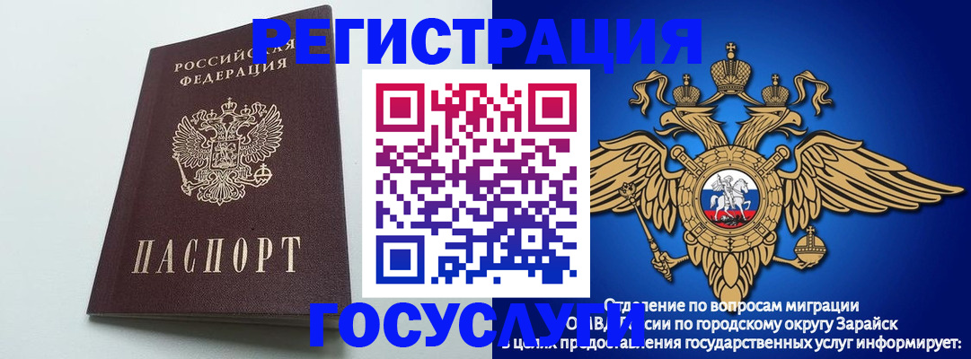 форма 3 в Белогорске